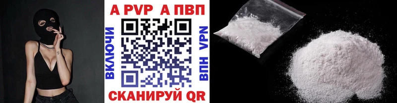 Alpha PVP крисы CK  Семёнов 