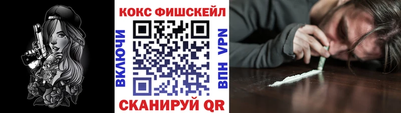 COCAIN 97%  мега рабочий сайт  Семёнов 