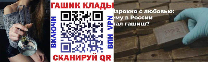 omg вход  Семёнов  ГАШИШ AMNESIA HAZE 
