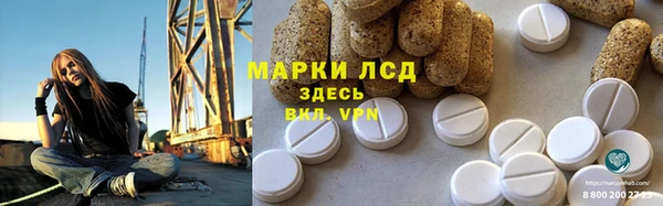 стаф Бугульма