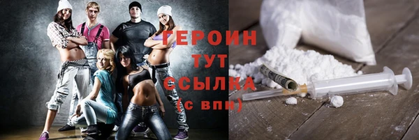 стаф Бугульма
