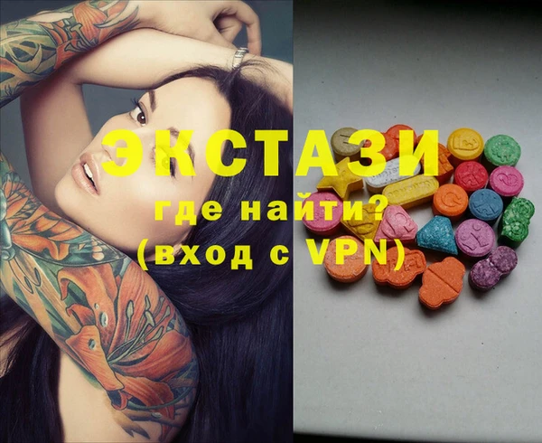 стаф Бугульма