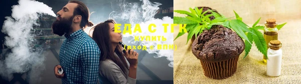 синтетический гашиш Бронницы