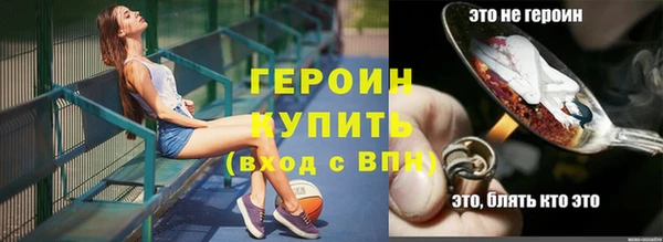 синтетический гашиш Бронницы
