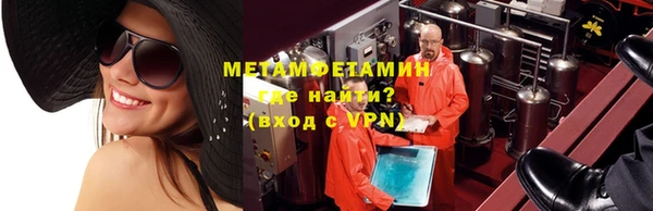 эйфоретик Бородино