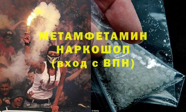 прущая мука Верхнеуральск