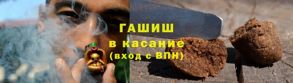 стаф Бугульма
