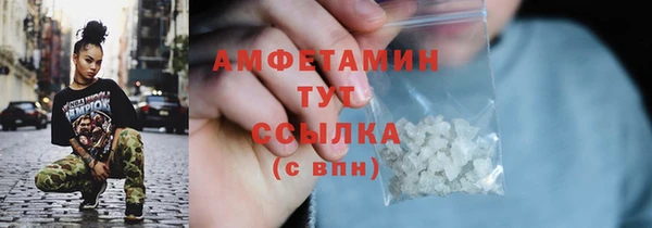 синтетический гашиш Бронницы