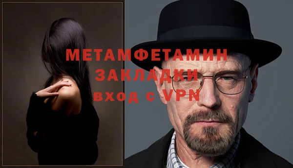 эйфоретик Бородино