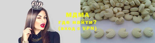 мяу мяу мука Верея