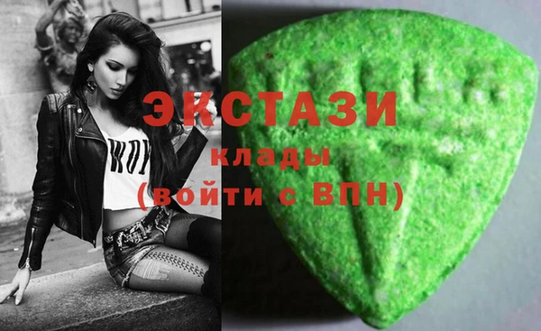 синтетический гашиш Бронницы