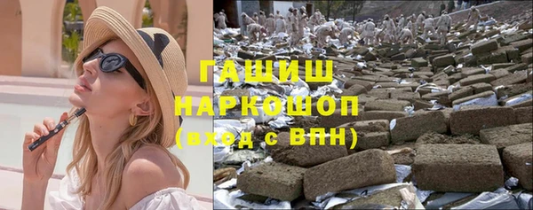 синтетический гашиш Бронницы