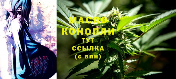 синтетический гашиш Бронницы