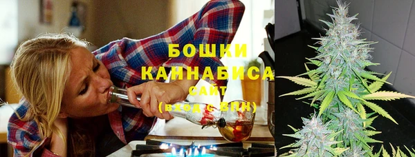 синтетический гашиш Бронницы