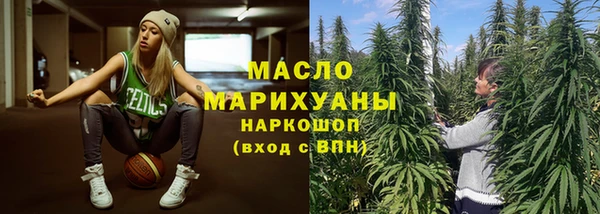 синтетический гашиш Бронницы