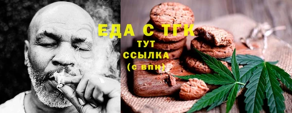 кокаин перу Сафоново