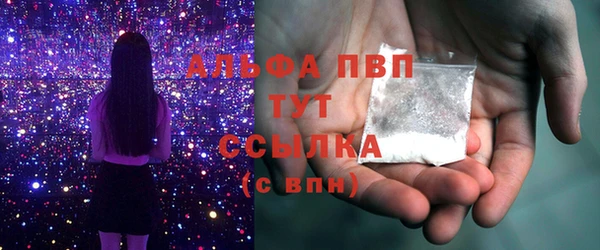 герыч Верхний Тагил
