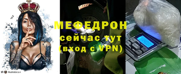 синтетический гашиш Бронницы