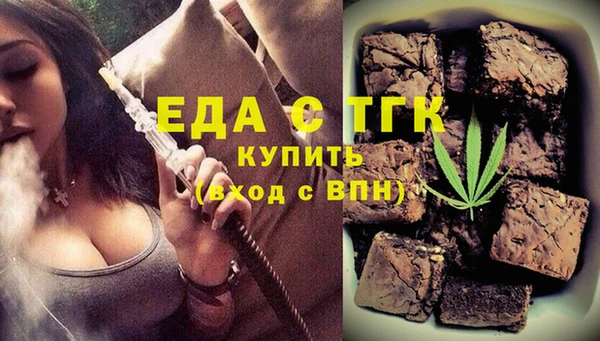 эйфоретик Бородино