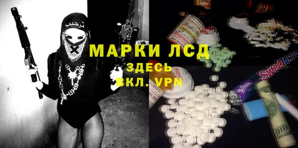 стаф Бугульма