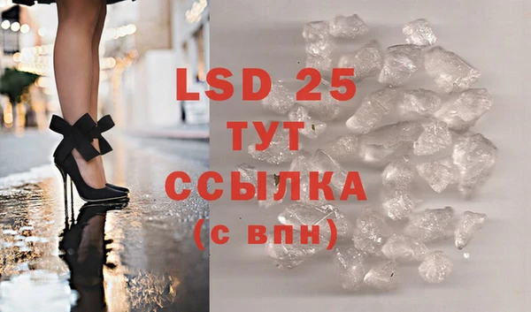 стаф Бугульма
