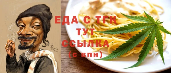 синтетический гашиш Бронницы