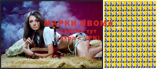 стаф Бугульма