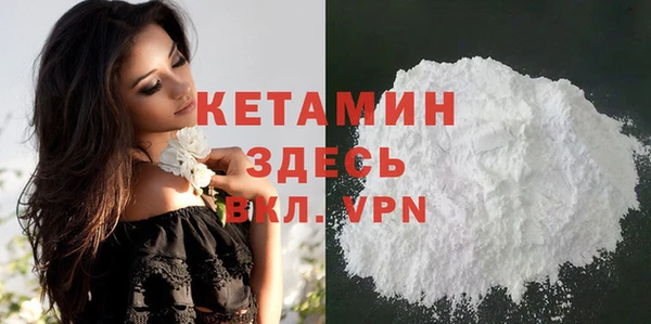 синтетический гашиш Бронницы