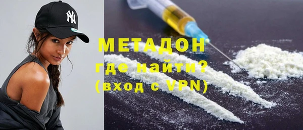 синтетический гашиш Бронницы