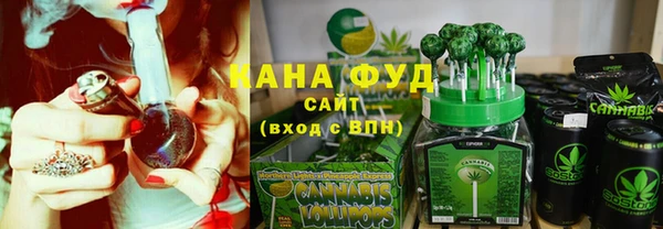 стаф Бугульма
