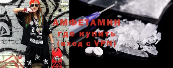 стаф Бугульма