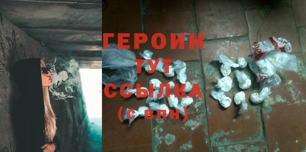 бошки Сатка