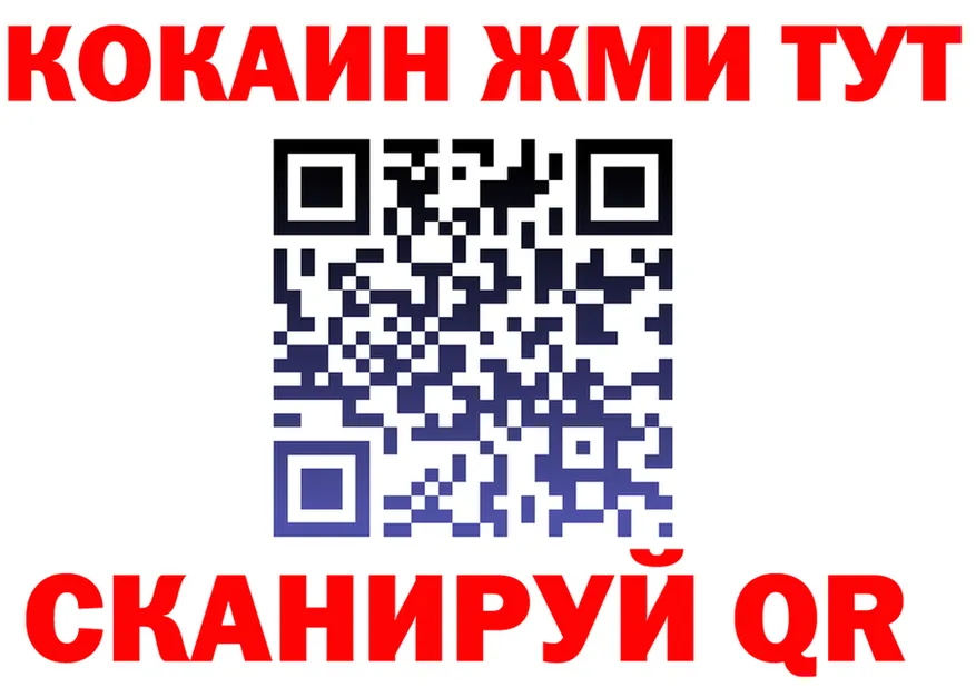 Кетамин VHQ ONION это мега Семёнов