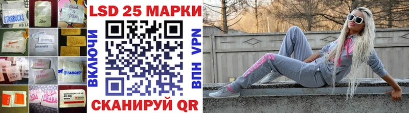 ЛСД экстази кислота  где купить   Семёнов 