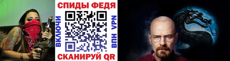 Первитин мет  Семёнов 