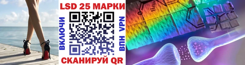 закладка  Семёнов  Наркотические марки 1,5мг 