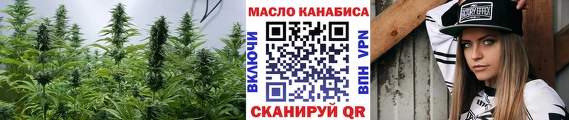 ТГК THC oil  что такое наркотик  Семёнов 