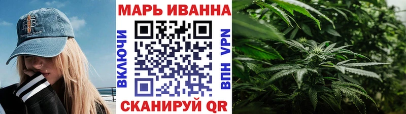 МАРИХУАНА THC 21%  Семёнов 